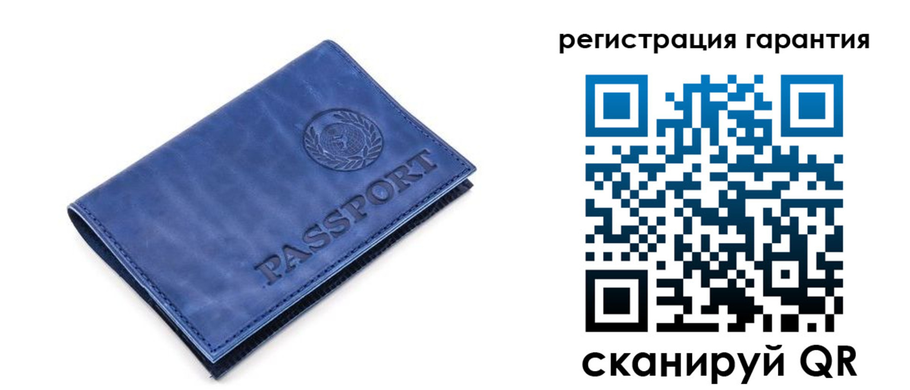 прописка для школы в Волжском