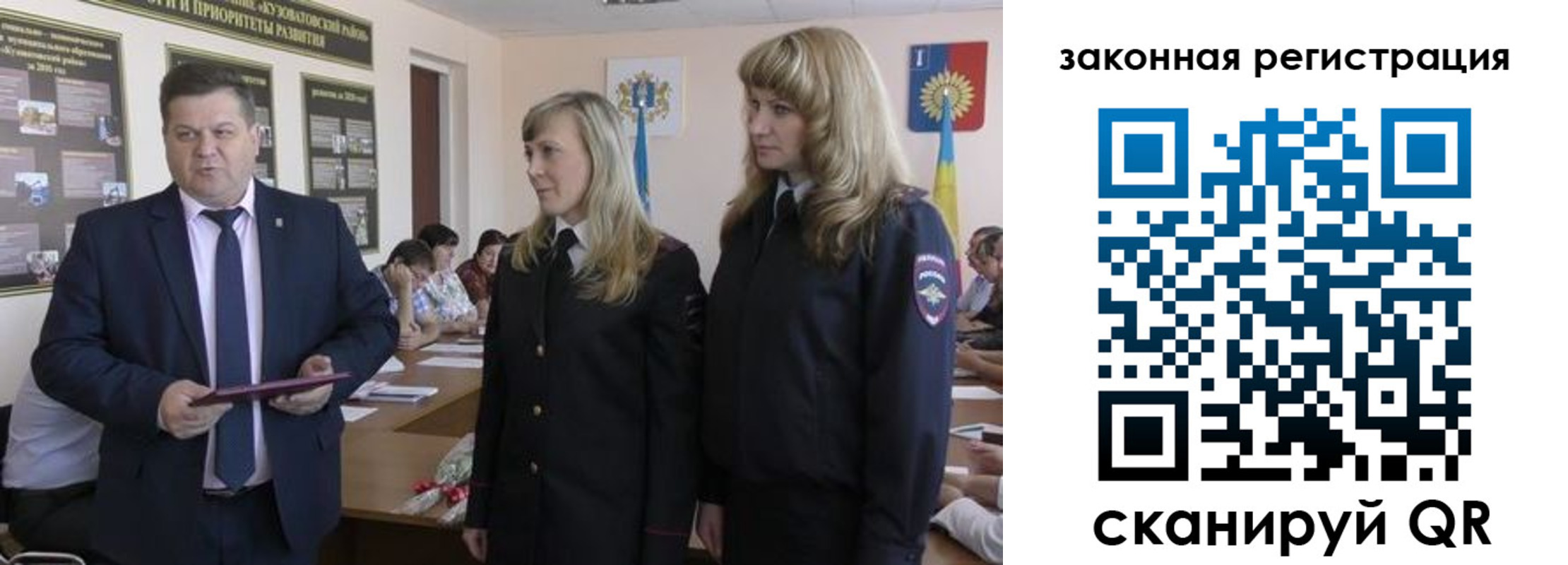 временная регистрация надежно в Волжском