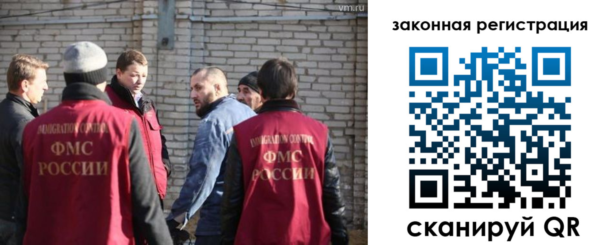 прописка для кредита в Волжском