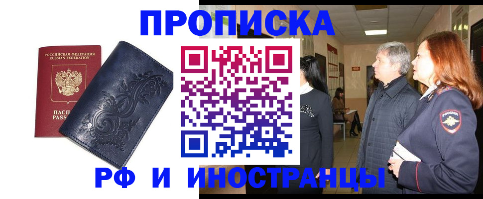 форма 3 в Волжском